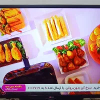 تلویزیون ۴۷ الجی ال ای دی دیجیتال سر خود اصل کره