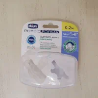 پستانک چیکو فیزیوفرما