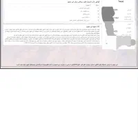 مدرک شغلی برای وام ملی،جواز کسب قانونی،دسته چک|خدمات مالی، حسابداری، بیمه|اراک, |دیوار