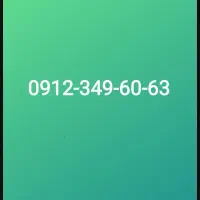 سیم کارت۰۹۱۲کد۳