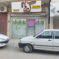 مغازه اجاره سالن زیبایی آریانا
