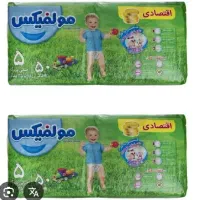 حراج پوشک /بمناسبت روز مرد