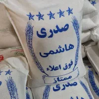 برنج هاشمی با قیمت قدیم