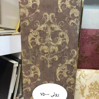 کاغذ دیواری ارزان از ۵۵ تا ۲۹۹|خدمات پیشه و مهارت|تهران, گلستان (شهرک راه آهن)|دیوار