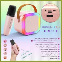 اسپیکر بلوتوثی میکروفن دار قابل حمل /باکیفیت /جدید|سیستم صوتی خانگی|تهران, زنجان|دیوار