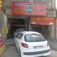 استخدام شاگرد مکانیکی