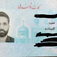 مدارک گم شده،به یابنده مژدگانی پرداخت میشود.