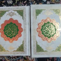 قران عروس باجلد،یک عدد قران بزرگ،مفاتیح بزرگ