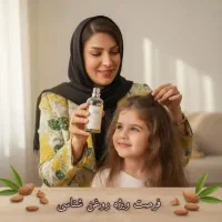 از دل طبیعت