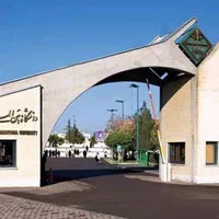 طراحی سمینار .مقاله پایان نامه .پروپوزال ترجمه|خدمات آموزشی|شهرکرد, |دیوار