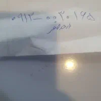 0912 00.30.165