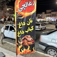 تولید و پخش پرچم ساحلی پرند اسلامشهر رباط گلستان|فروشگاه و مغازه|پرند, فاز ۳|دیوار