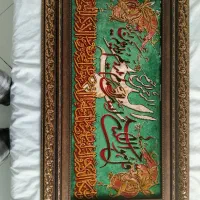 تابلو فرش|تابلو فرش|تهران, سنگلج (شاپور)|دیوار