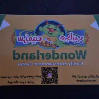 کارت ۱۰۰ بازی شهربازی سرزمین عجایب مشهد