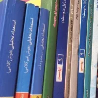 کتاب تست ششم و نهم