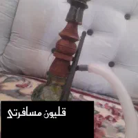 قلیون مسافرتی