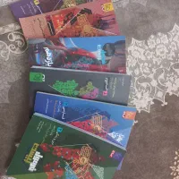 کتاب کمک اموزشی