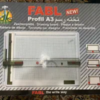 تخته رسم فابل به همراه خط کش مداد نوکی و کیف