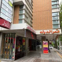 مغازه-26-متری