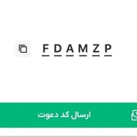 وام سریع با کد FDAMZP