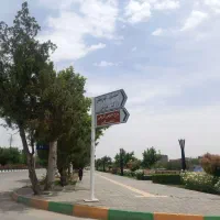بزرگ ترین مرجع خرید و فروش باغ.ویلا.زمین درشاهنامه