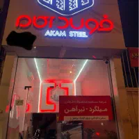 کمک حسابدار خانم