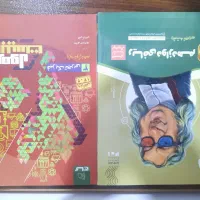 کتاب های کنکور