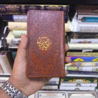 ارتباط با خدا مفاتیح ادعیه چاپ برای عزیزان آسمانی|کتاب و مجله مذهبی|تهران, فلسطین (میدان انقلاب)|دیوار