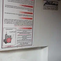 آبگرمکن دیواری جهانکار