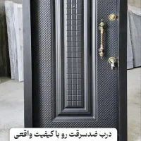 پخش درب ضدسرقت به قیمت تهران