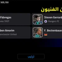 اکانت پی اس 3210|کنسول، بازی ویدئویی و آنلاین|باوی, |دیوار