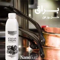 چربی زدا یا موتور شوی نانوسان|مواد شوینده و دستمال کاغذی|تهران, مهرآباد جنوبی|دیوار