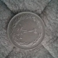 سکه ۱.۲.۵.۱۰|کلکسیون سکه، تمبر، اسکناس|بهارستان, |دیوار