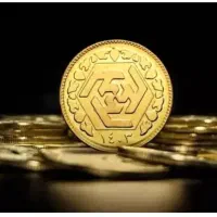 نیم سکه مرکز مبادله 1386