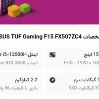 لپتاپ ایسوس|رایانه همراه|کرج, حصارک|دیوار