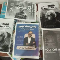 جزوه درسی
