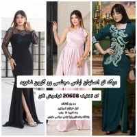 تواصفهان لباس مجلسی گرون نخر تخفیف ویژه کد 20608