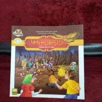 مجموعه ی کتاب های پرلز|کتاب و مجله آموزشی|مبارکه, |دیوار