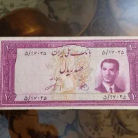 اسکناس ۱۰۰ ریالی پهلوی سری چهارم|کلکسیون سکه، تمبر، اسکناس|اصفهان, آبشار|دیوار