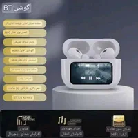 ایرپاد پرو صفحه نمایش دار مدل A9proورژن2025|لوازم جانبی موبایل و تبلت|تهران, نعمت‌آباد|دیوار
