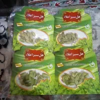 هل خوش بووخوش عطر