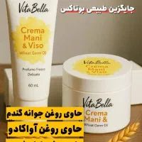 کرم جوانساز جوانه گندم