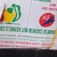 بادم هندی ۲۴۰|خوردنی و آشامیدنی|اهواز, کمپلو جنوبی|دیوار