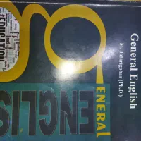 کتاب پیام نور|کتاب و مجله آموزشی|تهران, جیحون|دیوار