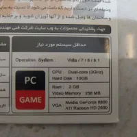 بازی کامپیوتری|کنسول، بازی ویدئویی و آنلاین|قزوین, |دیوار