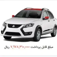 حواله کوئیک