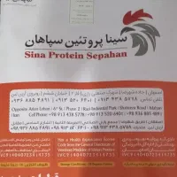 ویزیتور و مدیر فروش و راننده