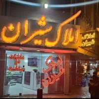 270متر-جنوبی-بر-سپهسالار-تهاتر