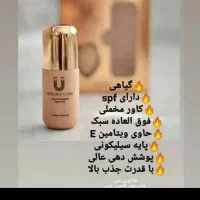 پنکک لاکچری کوین و کرم پودر لاکچری کویین|آرایشی، بهداشتی، درمانی|تهران, بهارستان|دیوار