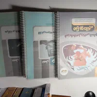 میکروطلایی جامع فیزیک وسه سطحی فیزیک ۳ رشته ریاضی|کتاب و مجله آموزشی|تهران, سلیمانی|دیوار